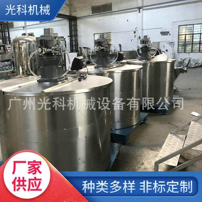 搅拌罐不锈钢搅拌机,清洗/食品/商业设备,食品搅拌机,淘宝优惠券,粉丝福利购,淘宝优惠卷