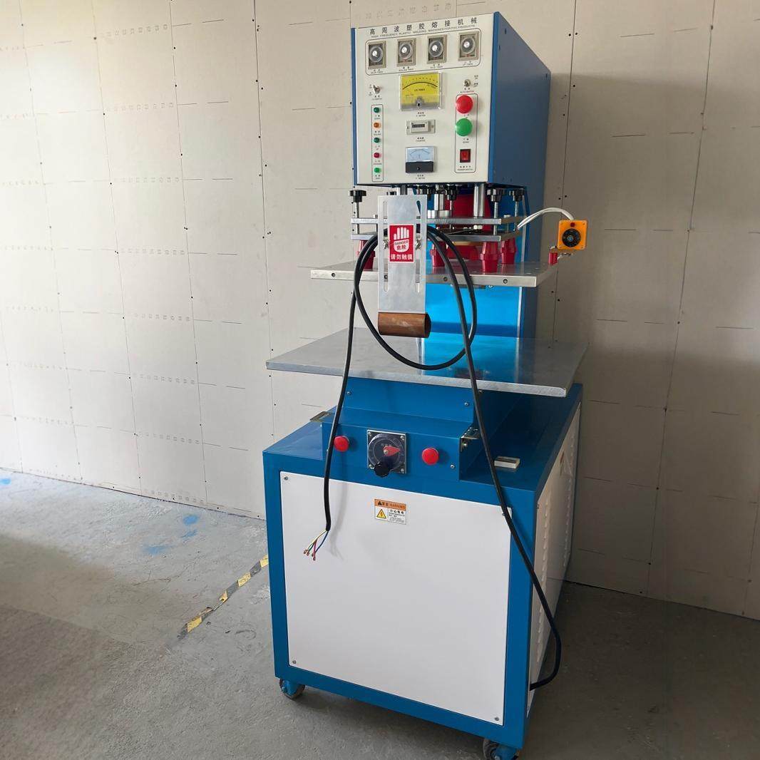 左右滑台/PVC/PET/纸卡/泡壳/焊接机/高频热合机/高周波,办公设备/耗材/相关服务,包装机,淘宝优惠券,粉丝福利购,淘宝优惠卷