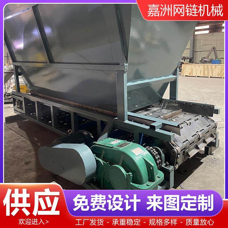 链板输送机工业传送板链爬坡上料机输送设备食品输送线链板提升机,搬运/仓储/物流设备,输送机,淘宝优惠券,粉丝福利购,淘宝优惠卷
