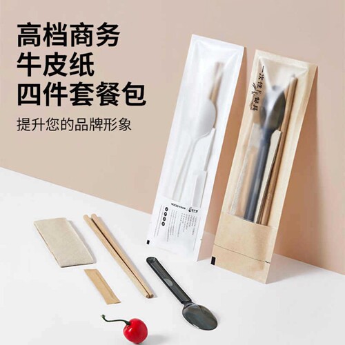 一次性筷子四件套透明包装外卖