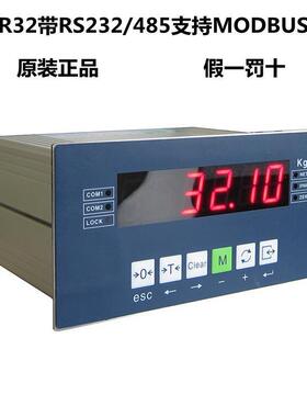 柯衡 柯力R32称重控制仪表 带PROFIBUSDP RS232RS485通讯接口仪表