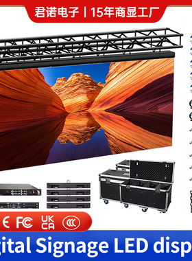 Digital Signage LED display室内舞台P3.91显示屏户外广告屏幕