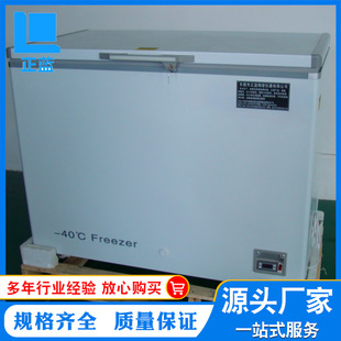 厂家专业提供 ZL-166AW-30度工业低温冰箱