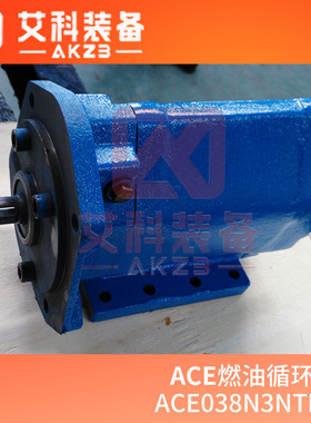 ACE038N3NTBP船舶专用泵燃油输送三螺杆泵