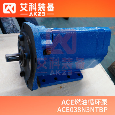 ACE038N3NTBP船舶专用泵燃油输送三螺杆泵
