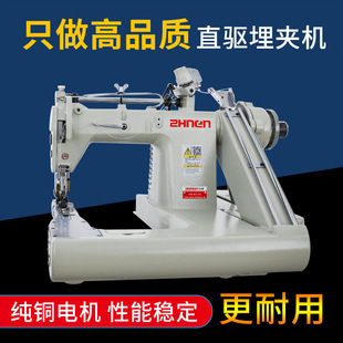 灯罩除尘袋用928埋夹机 埋夹机 用927埋夹机 雨披沙滩裤 直驱 衬衫