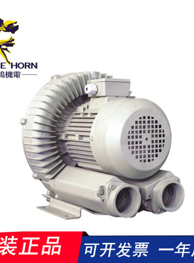 台湾升鸿（EMORE HORN）EHS-529LS/629LS 三相防水高压鼓风机