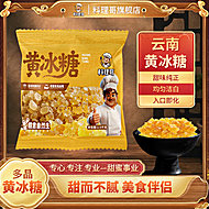 料理哥黄冰糖3斤装多晶甘蔗糖