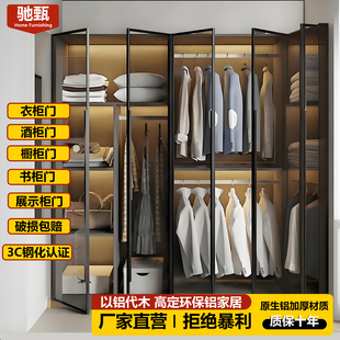 衣柜玻璃门钢化镜柜门定制镀膜极简镜子铝合金隐框书柜酒柜门定做