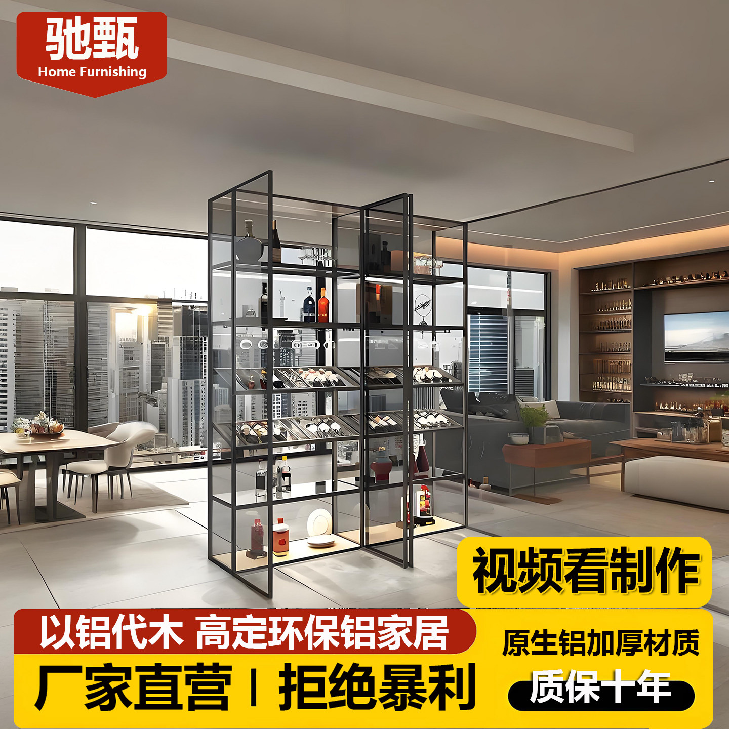 定做高端轻奢全铝合金玻璃酒柜靠墙客厅玻璃展示柜现代简约红酒柜