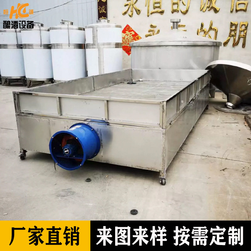 密封蒸饭机 卫生级大米高粱蒸粮床 酿酒设备全套 商用一体凉床,机械设备,干燥机/干燥箱/烘干机,淘宝优惠券,粉丝福利购,淘宝优惠卷