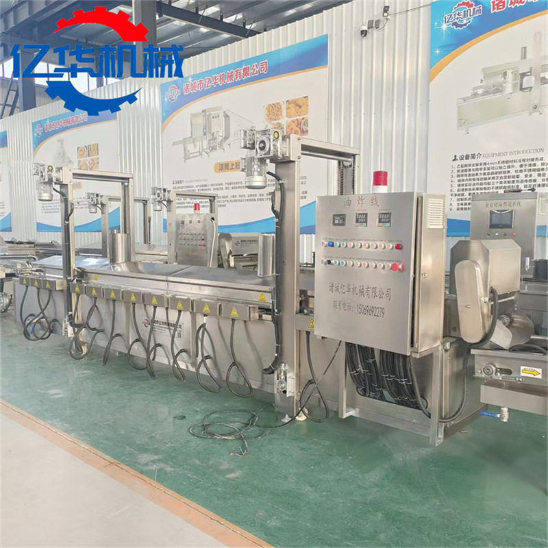 全自动肉丸子油炸机 萝卜丸子油炸设备 黄金带鱼油炸机源头厂家,清洗/食品/商业设备,炸炉/油炸机,淘宝优惠券,粉丝福利购,淘宝优惠卷