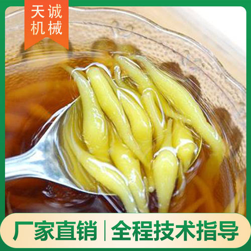 小额投资创业全自动凉虾机 电气两用不锈钢面鱼机