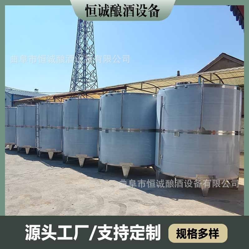 恒诚不锈钢304大型立式储酒罐加工制作定制 耐高温 大容量密封罐,机械设备,其他机械设备,淘宝优惠券,粉丝福利购,淘宝优惠卷