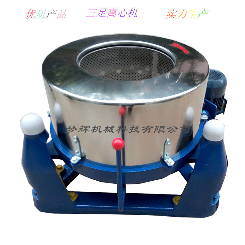 全国物流直达蔬菜脱水机蘑菇菌棒甩干机 肉馅离心脱水机厂家现货