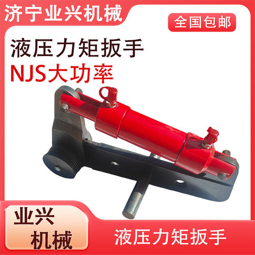 大功率电动/手动液压扳手M20-100紧固拆卸螺栓螺母扭矩扳手