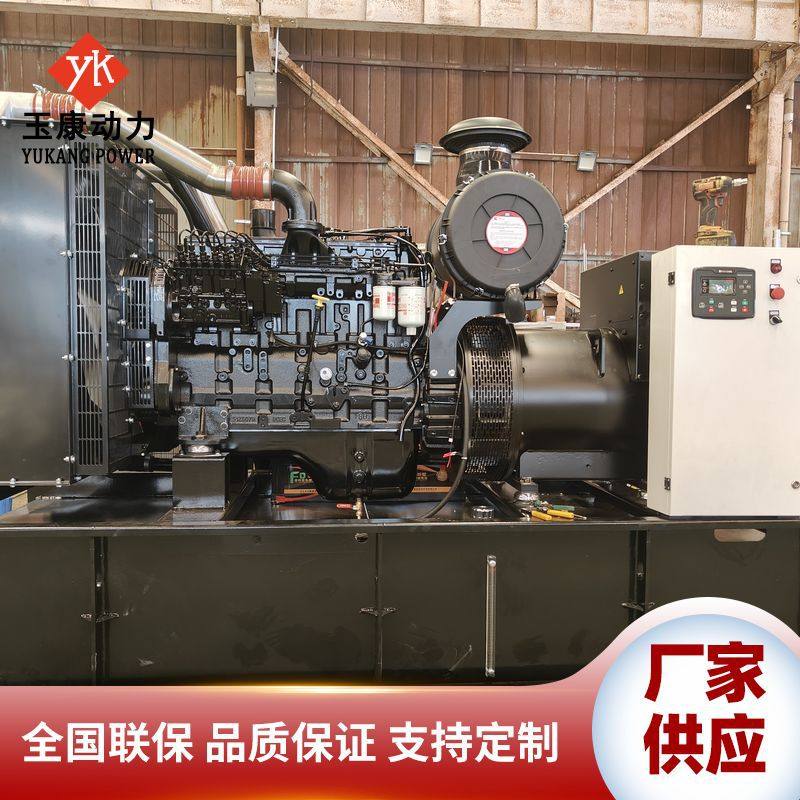 康明斯 200/250KW全铜无刷全自动发电机组ATS带油箱50/60Hz,机械设备,压缩机,淘宝优惠券,粉丝福利购,淘宝优惠卷