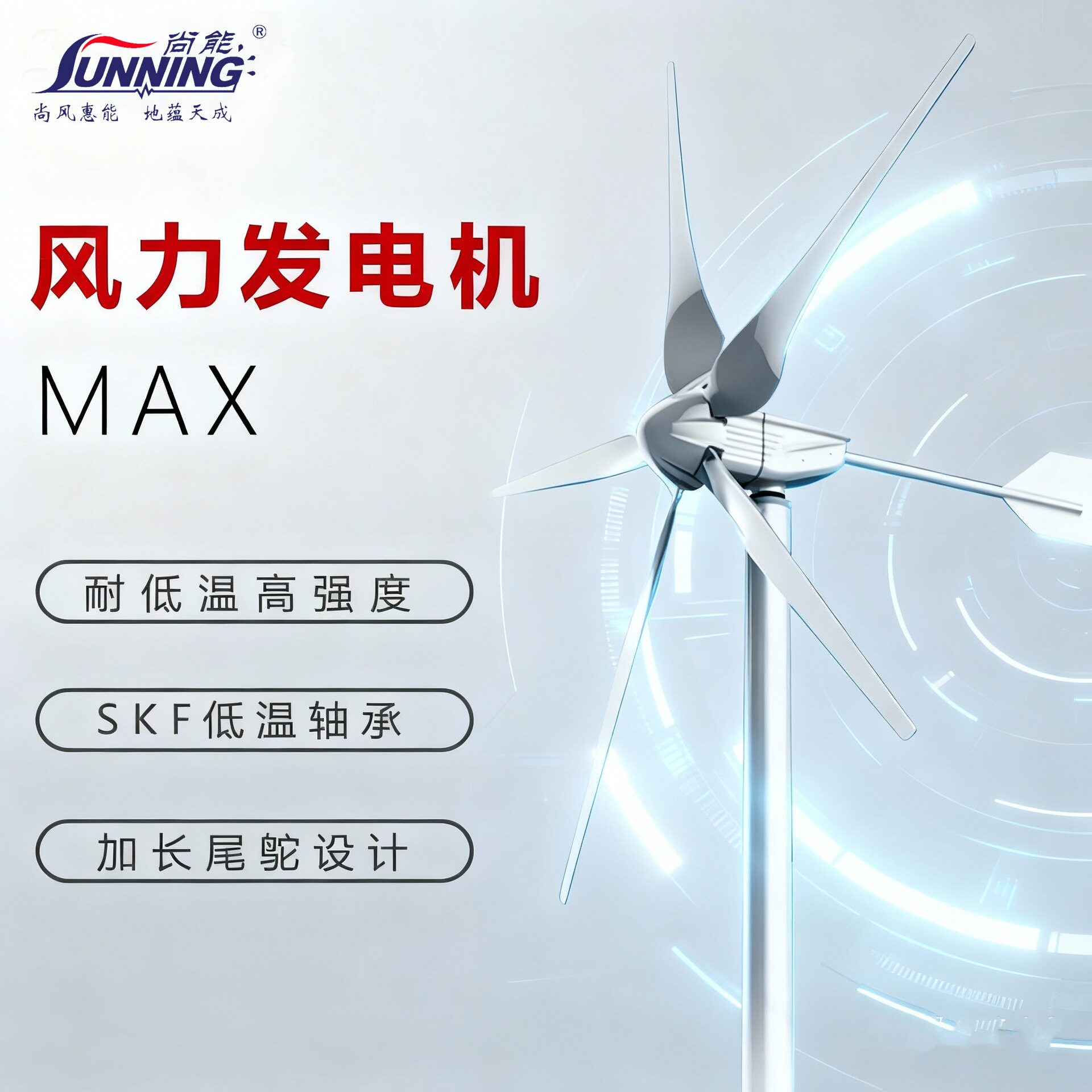 风光互补1KW永磁电机风力发电机48V小型高效离网工程用风力发电机