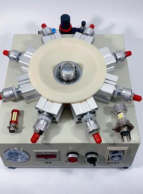 H4三爪灯头锁紧器自动灯头机BA20D双爪P15D单爪铆接机E15E20