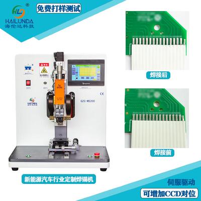 F焊接PCB板伺服脉冲热压机哈巴机可增加送锡功能海伦达MS200