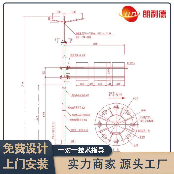 交通道路分道指示牌综合杆双悬臂立杆LED智慧5G多杆合一路灯杆柱,家装灯饰光源,道路灯具/智慧路灯/智慧灯杆,淘宝优惠券,粉丝福利购,淘宝优惠卷