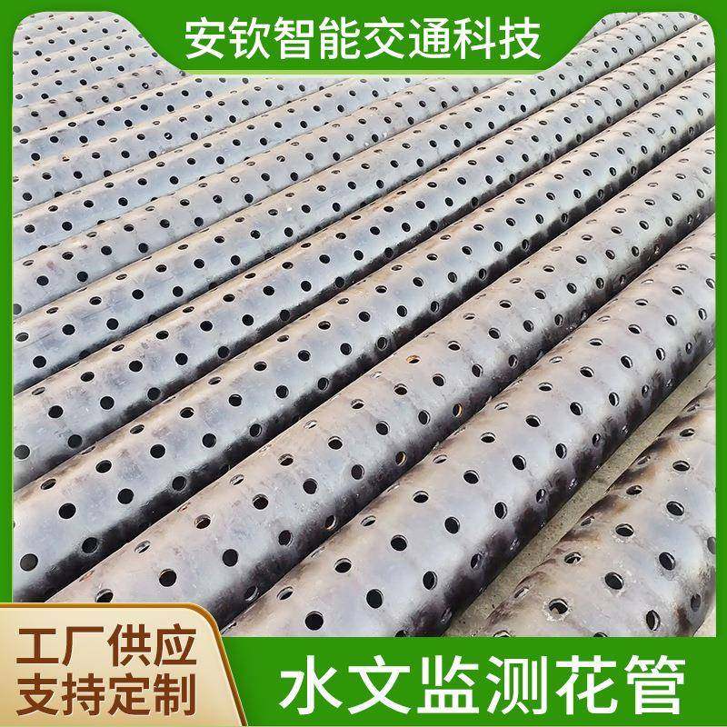 水文监测花管花纹管菱形花纹管尺寸可选螺旋扶手花纹管水库大坝,家装灯饰光源,道路灯具/智慧路灯/智慧灯杆,淘宝优惠券,粉丝福利购,淘宝优惠卷