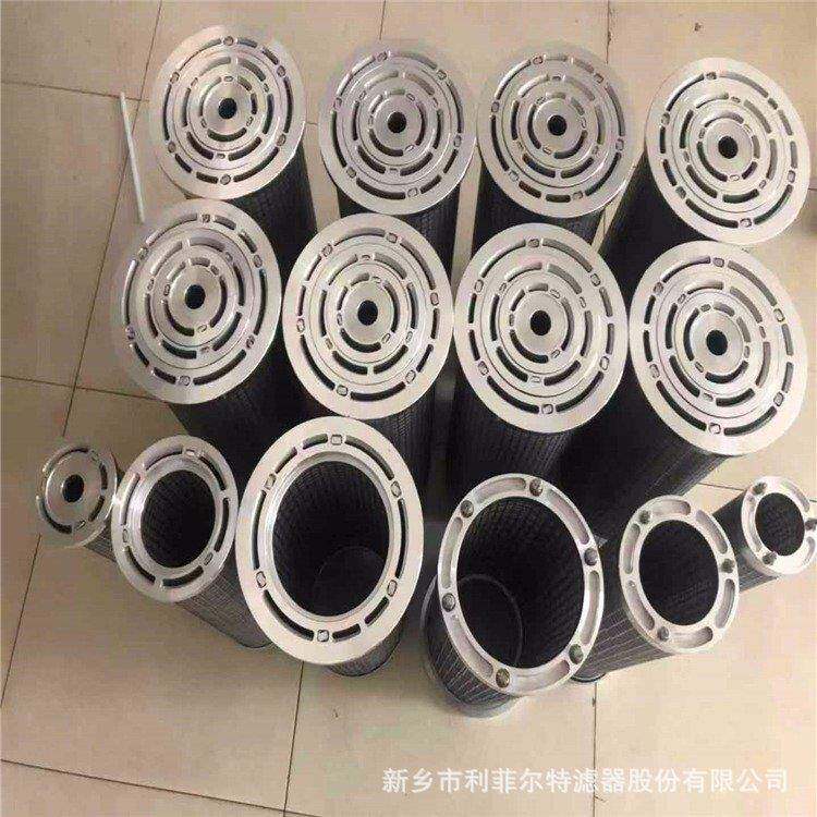 利菲尔特润滑油双并联滤芯LY15/25WLY38/25WLY48/25W