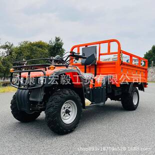宏毅-载货四轮农用带斗拖拉机果园拉货摩托车沙滩车四驱拉货越野