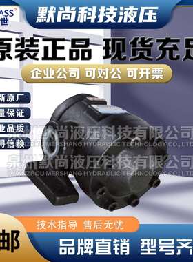 KOMPASS康百世叶片泵DVQ25-18/22/26/32/38/43/47/52/60/65/75 泵