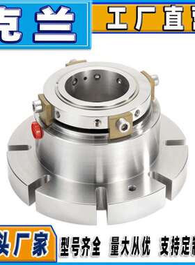 克兰机械密封aLIT-UK-CDMSC泵用可替代约翰克兰机械密封耐高温