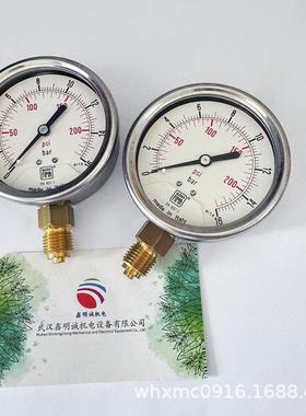 意大利NUOVAFIMA耐震真空压力表 0-16bar