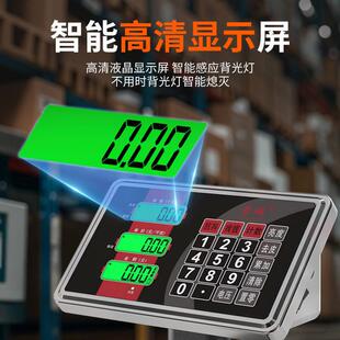 电子秤商用公斤精准小型台秤300kg电子家用称重秤卖菜快递磅