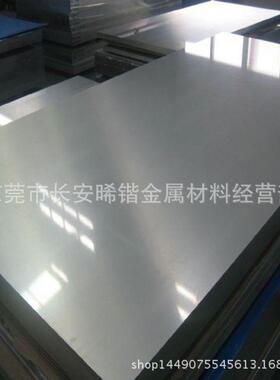 厂家优质SUS420F不锈钢中厚板 SUS420F进口不锈钢板