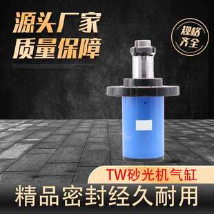 TW砂光机气缸 气动大推力 木工机械 TW60/80/90/125D单动双动