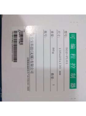 供应台安SG2系列下载电缆SG2-PL01,SG2-PL02,SG2-PM05