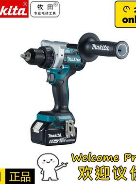 Makita牧田DDF486起子电钻锂电18V无刷充电式多功能手电钻