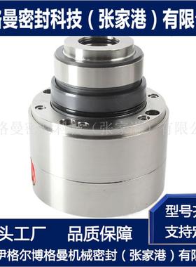 HRKS2机械密封 化工泵用机械密封 张家港博格曼厂家选型设计