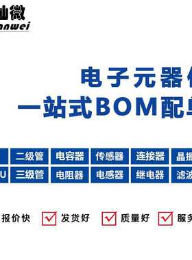 PCM1702U 封装SOP-20 PCM1702 PCM1702UG 数模转换器芯片