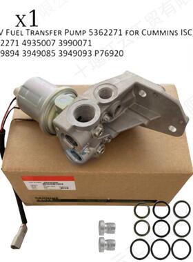 12V电子输油泵4935007适用康明斯6CT8.3 ISC ISL QSL QSC柴油机