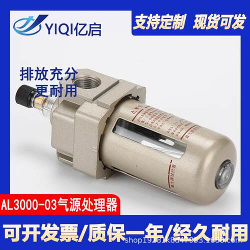 SMC型气源处理器AL2000-02油雾器AL3000-03 4000-04 5000-10