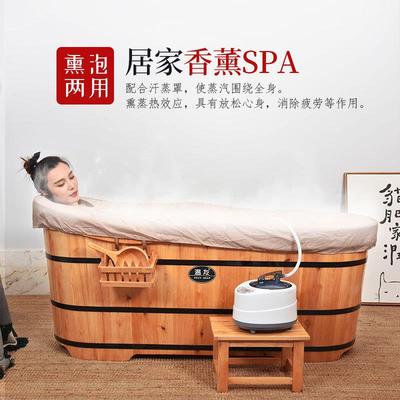 实木泡澡桶汗蒸两用成人沐浴桶木桶浴缸熏蒸桶全身家用洗澡盆大人