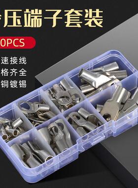 60pcs盒装 银色窥口 铜接线冷压端子 SC系列端子套装 裸铜端子