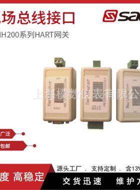 MH200系列HART网关