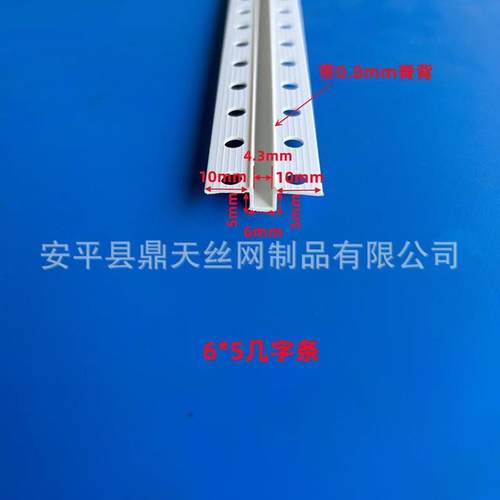 PVC几字型收口条白色u型条室内吊顶工艺槽分隔线条凹槽装饰卡条