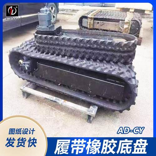 450*86*52底盘橡胶履带 农用机械底盘履带 工程机械底盘履带