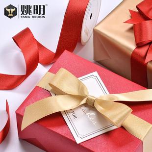 姚明织带缎带整卷涤纶布手工辅料服饰9mm000 色丁金纬丝 347