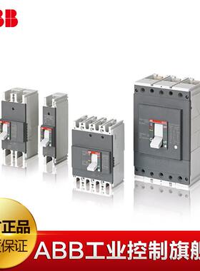 ABB Formula塑壳断路器A1B125 MF70/840 FF 3P;10136279