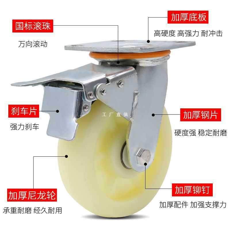 6E3X6寸重型万向轮458寸尼龙轮定向转向轮底座脚轮平板手推车拖车