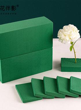 鲜花泥开业花篮插花婚车花泥块保湿绿色吸水鲜花底座泡沫花店材料