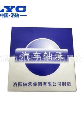 LYC洛阳 6334E 6324 6326 6328 6330 6332 6336 深沟球轴承